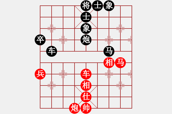 象棋棋谱图片：刘俊 先和 林建中 - 步数：90 