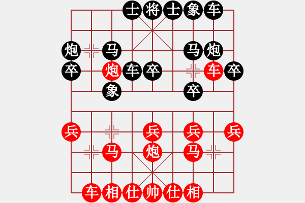 象棋棋譜圖片：2016京超聯(lián)賽6張桐先勝喻曉 - 步數(shù)：20 