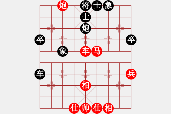 象棋棋譜圖片：2016京超聯(lián)賽6張桐先勝喻曉 - 步數(shù)：50 