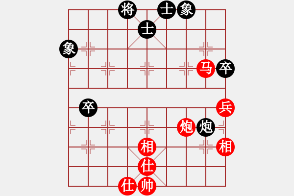 象棋棋譜圖片：2016京超聯(lián)賽6張桐先勝喻曉 - 步數(shù)：70 