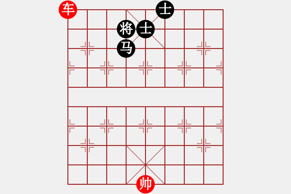 象棋棋譜圖片：馬士同側(cè)之下旁象眼馬 - 步數(shù)：20 