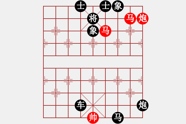 象棋棋譜圖片：圖267 - 步數(shù)：5 