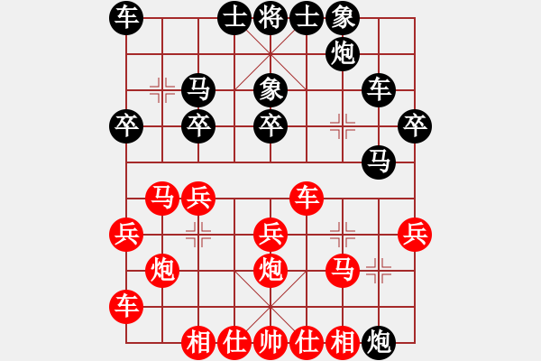 象棋棋譜圖片：肥仔張(5段)-和-米心棋王(2段) - 步數(shù)：30 