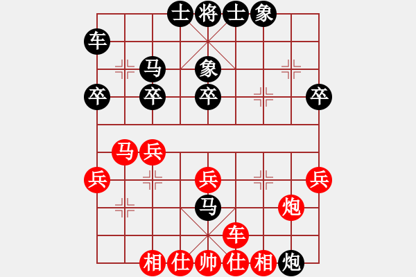 象棋棋譜圖片：肥仔張(5段)-和-米心棋王(2段) - 步數(shù)：40 