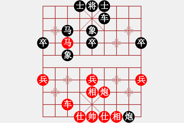 象棋棋譜圖片：肥仔張(5段)-和-米心棋王(2段) - 步數(shù)：50 