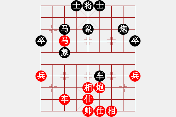 象棋棋譜圖片：肥仔張(5段)-和-米心棋王(2段) - 步數(shù)：60 