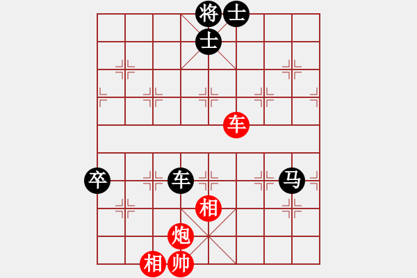 象棋棋谱图片：黄仕清 先负 黄伟 - 步数：110 