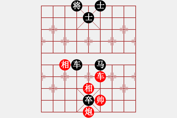 象棋棋谱图片：黄仕清 先负 黄伟 - 步数：132 