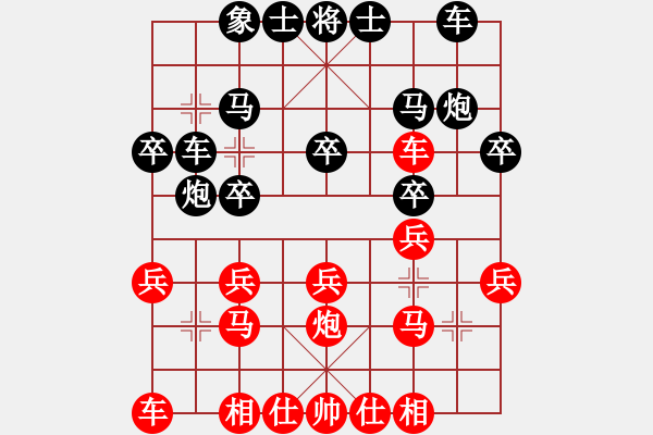 象棋棋譜圖片：wlyq(8星)-勝-電二冷殺(9星) - 步數(shù)：20 