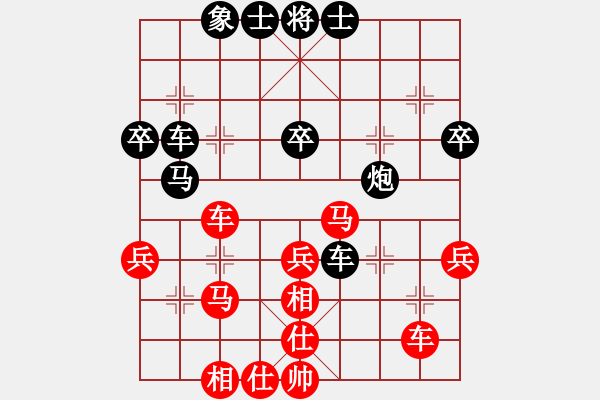 象棋棋譜圖片：wlyq(8星)-勝-電二冷殺(9星) - 步數(shù)：40 