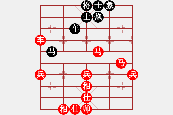 象棋棋譜圖片：wlyq(8星)-勝-電二冷殺(9星) - 步數(shù)：70 