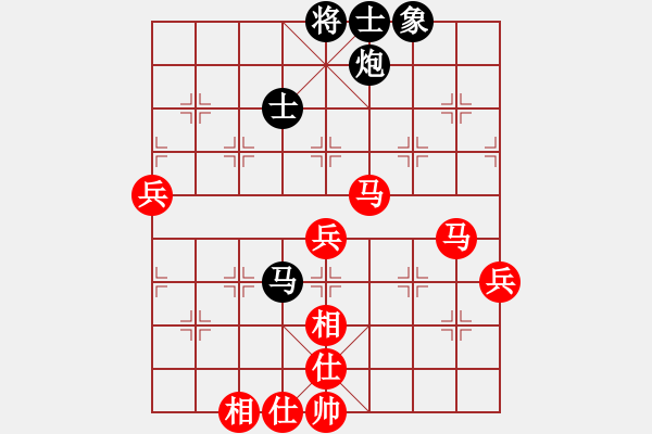 象棋棋譜圖片：wlyq(8星)-勝-電二冷殺(9星) - 步數(shù)：80 