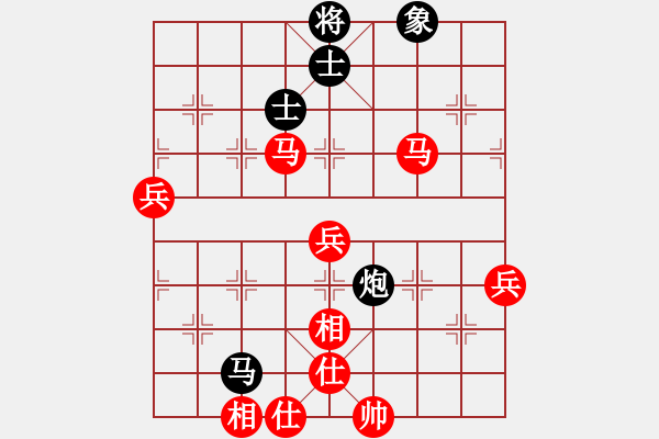 象棋棋譜圖片：wlyq(8星)-勝-電二冷殺(9星) - 步數(shù)：90 