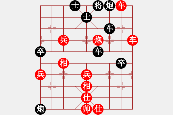 象棋棋譜圖片：chendaqing(月將)-負-道士的藝術(shù)(日帥) - 步數(shù)：100 