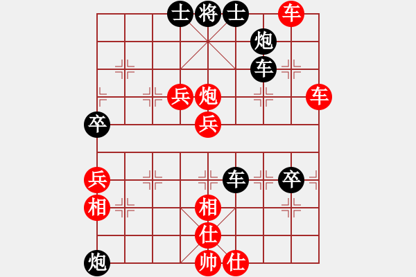 象棋棋譜圖片：chendaqing(月將)-負-道士的藝術(shù)(日帥) - 步數(shù)：110 