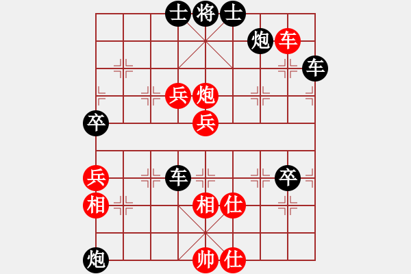 象棋棋譜圖片：chendaqing(月將)-負-道士的藝術(shù)(日帥) - 步數(shù)：116 