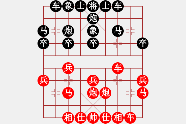 象棋棋譜圖片：chendaqing(月將)-負-道士的藝術(shù)(日帥) - 步數(shù)：20 