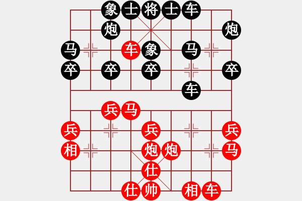 象棋棋譜圖片：chendaqing(月將)-負-道士的藝術(shù)(日帥) - 步數(shù)：30 