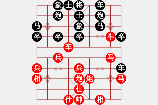 象棋棋譜圖片：chendaqing(月將)-負-道士的藝術(shù)(日帥) - 步數(shù)：40 