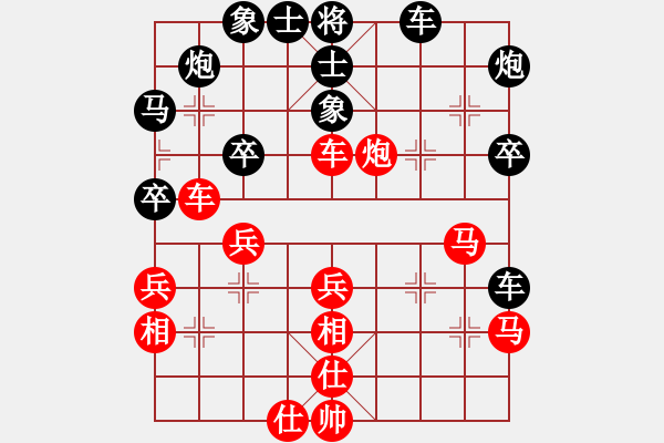 象棋棋譜圖片：chendaqing(月將)-負-道士的藝術(shù)(日帥) - 步數(shù)：50 