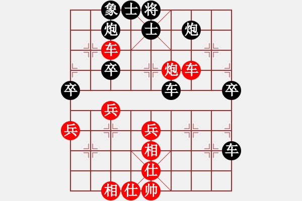 象棋棋譜圖片：chendaqing(月將)-負-道士的藝術(shù)(日帥) - 步數(shù)：70 