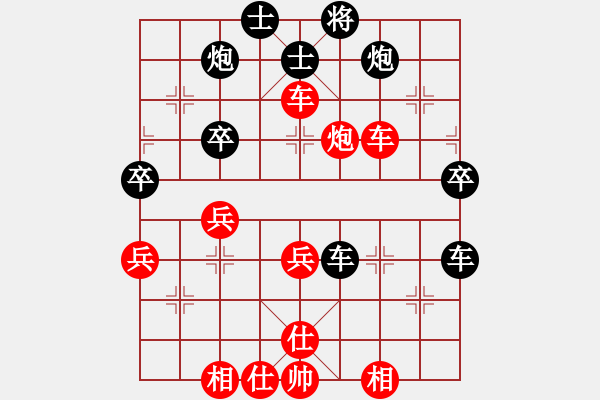 象棋棋譜圖片：chendaqing(月將)-負-道士的藝術(shù)(日帥) - 步數(shù)：80 