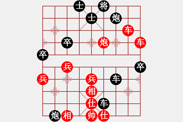 象棋棋譜圖片：chendaqing(月將)-負-道士的藝術(shù)(日帥) - 步數(shù)：90 