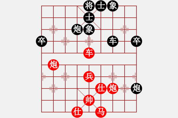 象棋棋譜圖片：新疆大智慧(7段)-負(fù)-佛地魔(9段) - 步數(shù)：100 