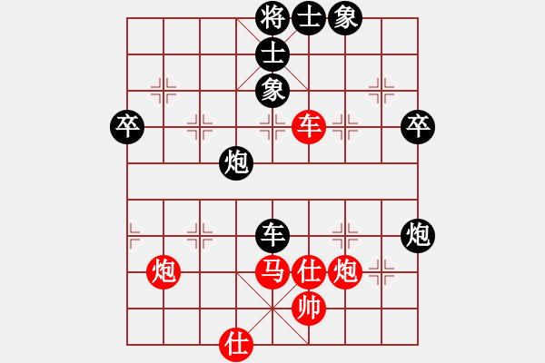 象棋棋譜圖片：新疆大智慧(7段)-負(fù)-佛地魔(9段) - 步數(shù)：110 