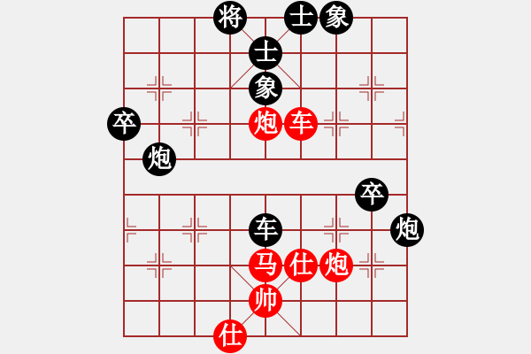 象棋棋譜圖片：新疆大智慧(7段)-負(fù)-佛地魔(9段) - 步數(shù)：120 