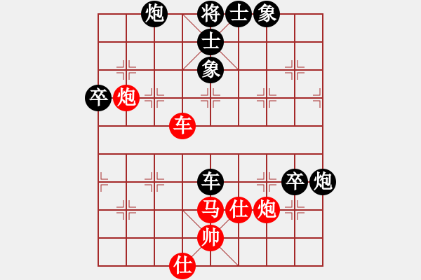 象棋棋譜圖片：新疆大智慧(7段)-負(fù)-佛地魔(9段) - 步數(shù)：130 