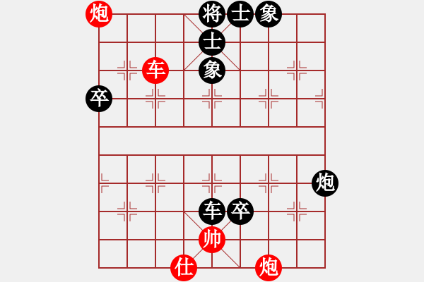 象棋棋譜圖片：新疆大智慧(7段)-負(fù)-佛地魔(9段) - 步數(shù)：140 