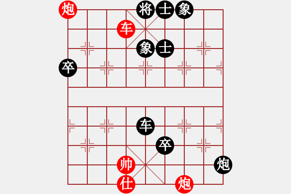 象棋棋譜圖片：新疆大智慧(7段)-負(fù)-佛地魔(9段) - 步數(shù)：150 