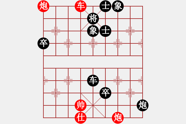 象棋棋譜圖片：新疆大智慧(7段)-負(fù)-佛地魔(9段) - 步數(shù)：160 