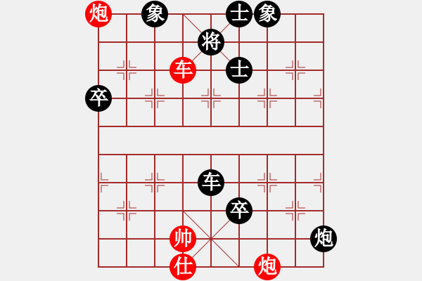 象棋棋譜圖片：新疆大智慧(7段)-負(fù)-佛地魔(9段) - 步數(shù)：170 