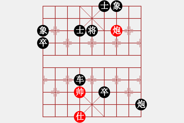 象棋棋譜圖片：新疆大智慧(7段)-負(fù)-佛地魔(9段) - 步數(shù)：180 