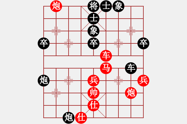 象棋棋譜圖片：新疆大智慧(7段)-負(fù)-佛地魔(9段) - 步數(shù)：60 