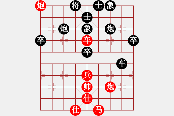 象棋棋譜圖片：新疆大智慧(7段)-負(fù)-佛地魔(9段) - 步數(shù)：80 