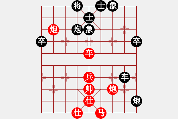 象棋棋譜圖片：新疆大智慧(7段)-負(fù)-佛地魔(9段) - 步數(shù)：90 