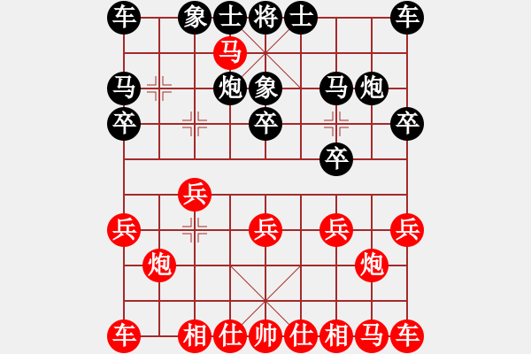 象棋棋譜圖片：江蘇人聯(lián)盟_長(zhǎng)安軍[紅] -VS- 拼命十三娘[黑] - 步數(shù)：10 