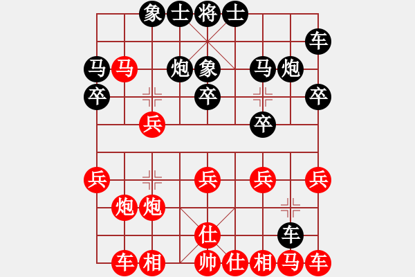 象棋棋譜圖片：江蘇人聯(lián)盟_長(zhǎng)安軍[紅] -VS- 拼命十三娘[黑] - 步數(shù)：20 