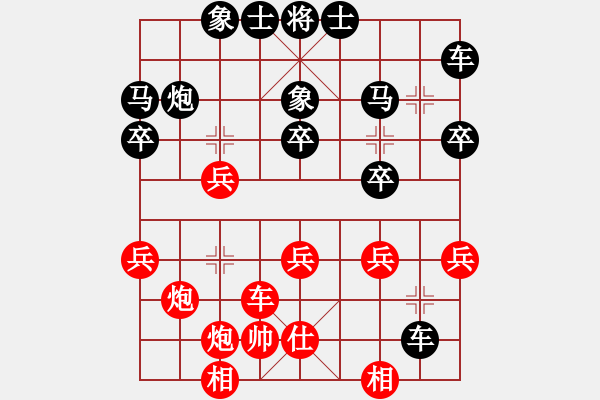 象棋棋譜圖片：江蘇人聯(lián)盟_長(zhǎng)安軍[紅] -VS- 拼命十三娘[黑] - 步數(shù)：30 