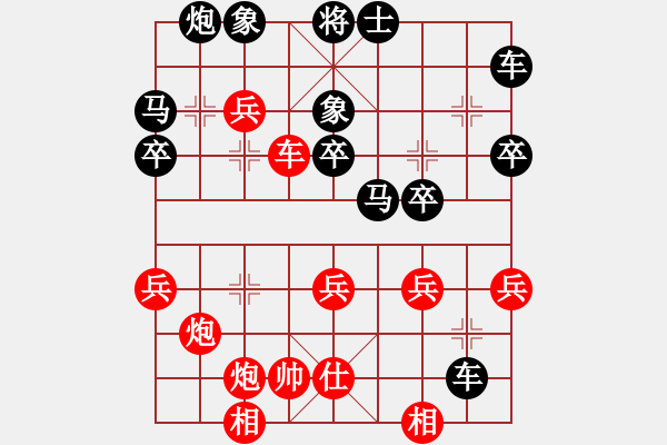 象棋棋譜圖片：江蘇人聯(lián)盟_長(zhǎng)安軍[紅] -VS- 拼命十三娘[黑] - 步數(shù)：38 