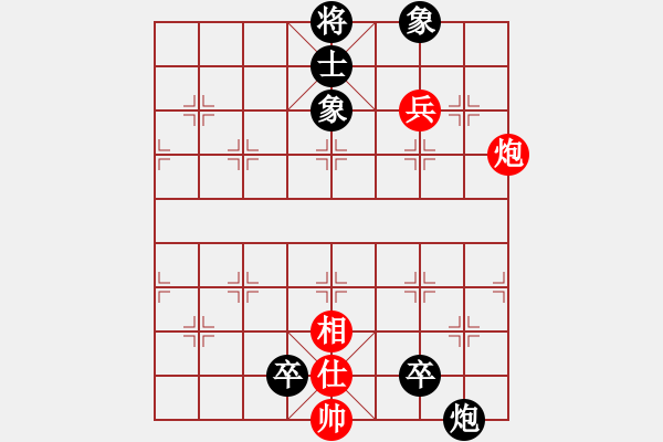 象棋棋譜圖片：風(fēng)雨樓沙暴(5f)-負(fù)-太湖戰(zhàn)艦(9星) - 步數(shù)：140 