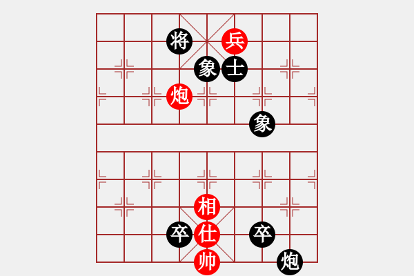 象棋棋譜圖片：風(fēng)雨樓沙暴(5f)-負(fù)-太湖戰(zhàn)艦(9星) - 步數(shù)：150 