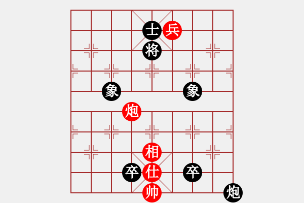 象棋棋譜圖片：風(fēng)雨樓沙暴(5f)-負(fù)-太湖戰(zhàn)艦(9星) - 步數(shù)：160 