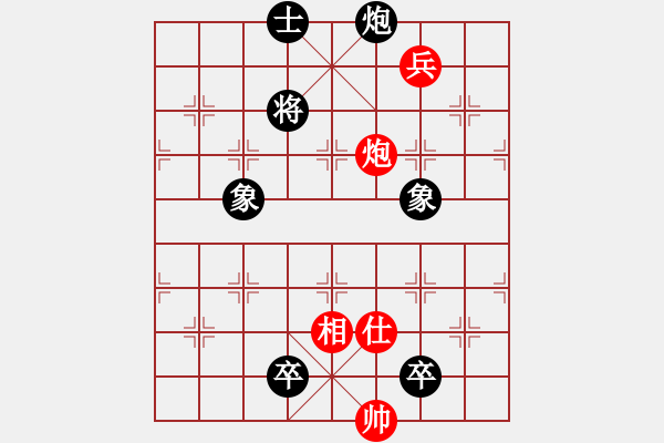 象棋棋譜圖片：風(fēng)雨樓沙暴(5f)-負(fù)-太湖戰(zhàn)艦(9星) - 步數(shù)：170 