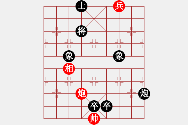 象棋棋譜圖片：風(fēng)雨樓沙暴(5f)-負(fù)-太湖戰(zhàn)艦(9星) - 步數(shù)：180 