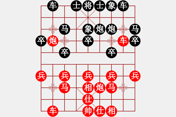 象棋棋譜圖片：風(fēng)雨樓沙暴(5f)-負(fù)-太湖戰(zhàn)艦(9星) - 步數(shù)：20 