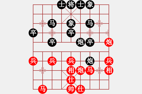 象棋棋譜圖片：風(fēng)雨樓沙暴(5f)-負(fù)-太湖戰(zhàn)艦(9星) - 步數(shù)：30 